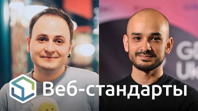 168. Why Samsung needs a browser, WebVR to WebXR transition, XR use cases for the Web смотреть онлайн