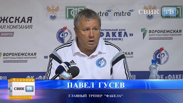 Факел победил, а тренер недоволен смотреть онлайн