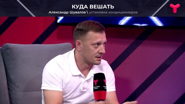 Как устанавливать кондиционеры ? смотреть онлайн