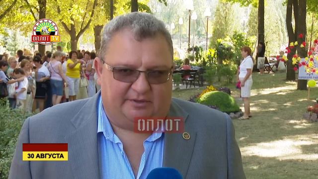 Выставка цветов смотреть онлайн