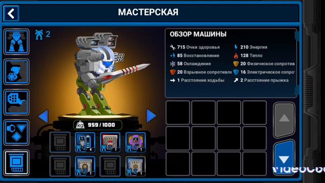 ОБЗОР АККАУНТА В ИГРЕ Super Mechs;) смотреть онлайн
