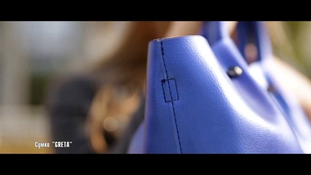 Сумки ГРЕТА новая коллекция осень-зима 2018/2019 смотреть онлайн