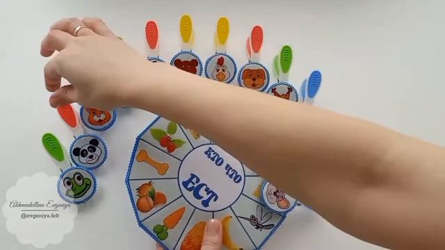 Игры на прищепках 