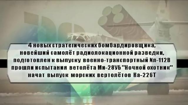 МСБ: "НАМ ЕСТЬ ЧЕМ ГОРДИТЬСЯ - 2016" | что хорошего в России произошло в 2016 году смотреть онлайн
