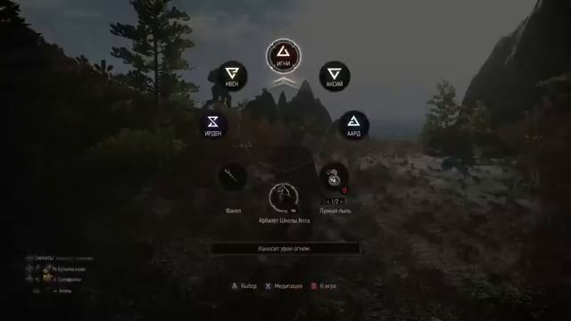 The Witcher 3: Wild Hunt "Мод школы Плотвы" #56 - Очень ценный рог смотреть онлайн