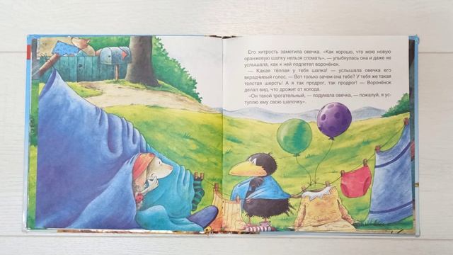 Давайте жить дружно! смотреть онлайн