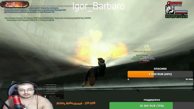 #Stream SAMP►ARIZONA CHANDLER►ИГРАЕМ►УГАРАЕМ смотреть онлайн