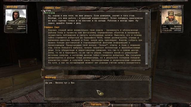 Ф.О.Т.О.Г.Р.А.Ф. #2