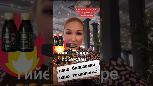 АУТОИММУННОЕ ЗАБОЛЕВАНИЕ, ГИЙЕНА БАРРЕ, смотреть онлайн