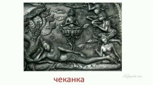 Карточки Домана искусство