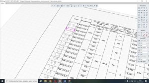 Практическая 4. Сборный ленточный фундамент из ФБС блоков в Renga