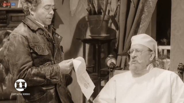 кто на ком стоял потрудитесь излагать ваши мысли яснее Собачье сердце смотреть онлайн