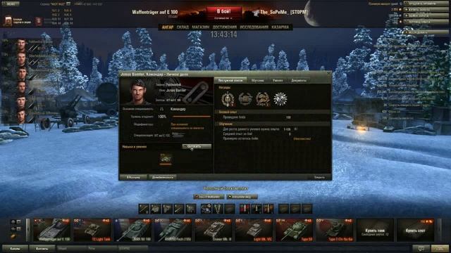Как быстро прокачать Waffenträger auf E 100 ? смотреть онлайн