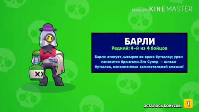 Как скачать приват сервер nulls brawll смотреть онлайн