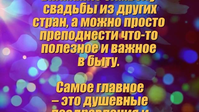 Свадьба костяного фарфора или Агатовая 36 лет со дня свадьбы смотреть онлайн