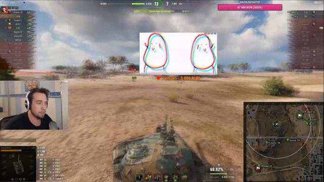 18+ Strike объелся гречки и поет песню за донат вместе с подписчиком!! игра World of Tanks смотреть онлайн