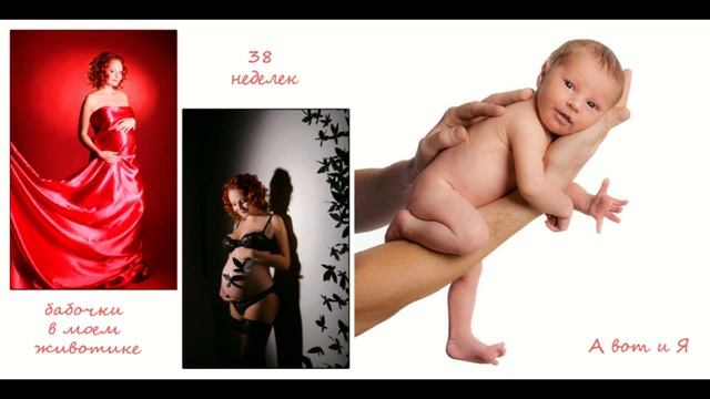 Фотокнига детская - В ожидании маленького счастья смотреть онлайн