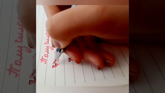 КАК ДЕЛАТЬ ЗАГОЛОВКИ ДЛЯ КОНСПЕКТОВ ?•my studies смотреть онлайн