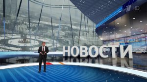 Выпуск новостей в 12:00 от 02.03.2024