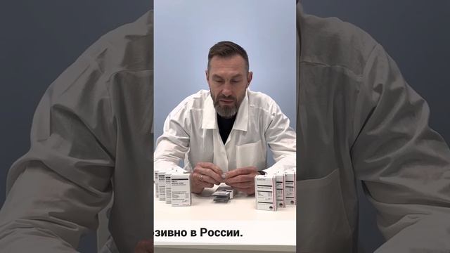 Глутатион с витаминами С и Е подъязычная форма (сублингвальная) смотреть онлайн