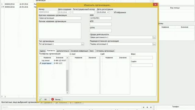 Кейс №17 Создание ПО для Дома инвалидов ДЦП смотреть онлайн