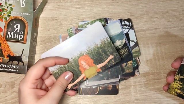 Обзор покупок. Таро. МАК карты. Книги по Таро. Удачные покупки. смотреть онлайн