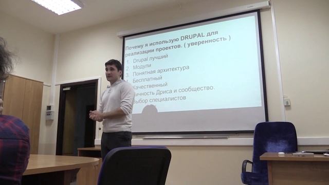 DrupalCamp MSK'14 Drupal - выбор бизнес консультанта смотреть онлайн