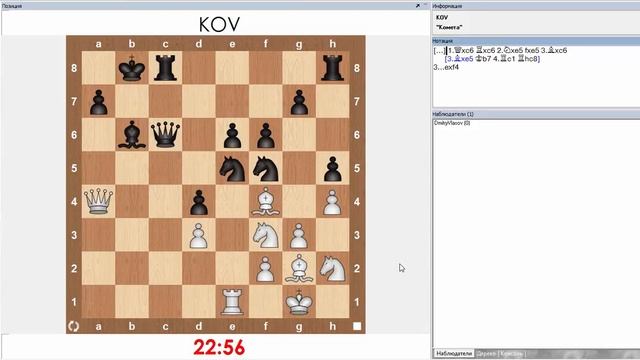 Шахматы. Тактическая разминка. Урок 55 (часть 1) смотреть онлайн