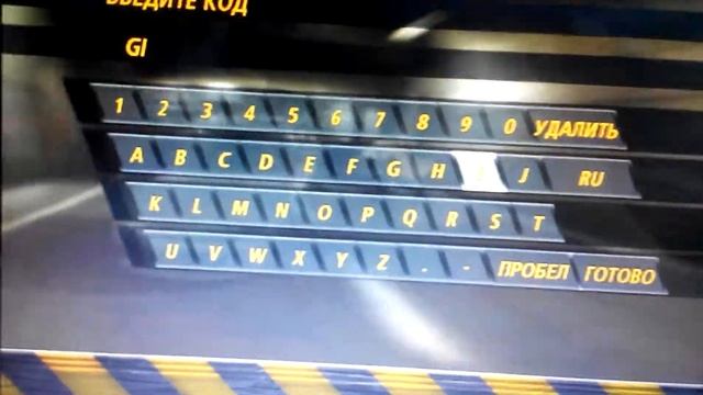 Ввод читов во флэтаут 2 смотреть онлайн
