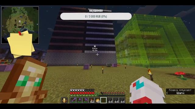 Стрим Minecraft на приватном сервере Frizon для Bedrock и Java!!!! смотреть онлайн
