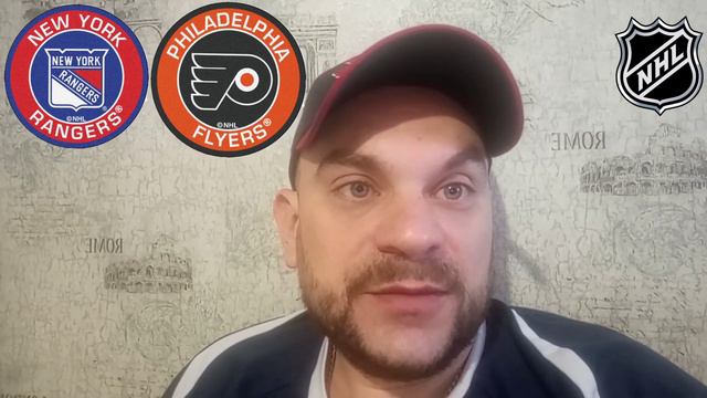 ✔️Нью-Йорк Рейнджерс - Филадельфия Флаерз / Прогноз на матч НХЛ 2 Декабря 2021