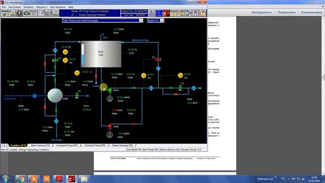 Работа двух насосов Замена насоса№2 смотреть онлайн