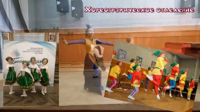 Ролик о ДШИ 4 Ангарск смотреть онлайн