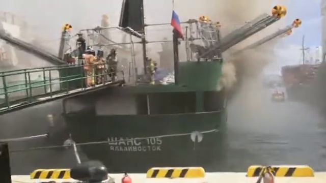 Шанс 105 пожар смотреть онлайн