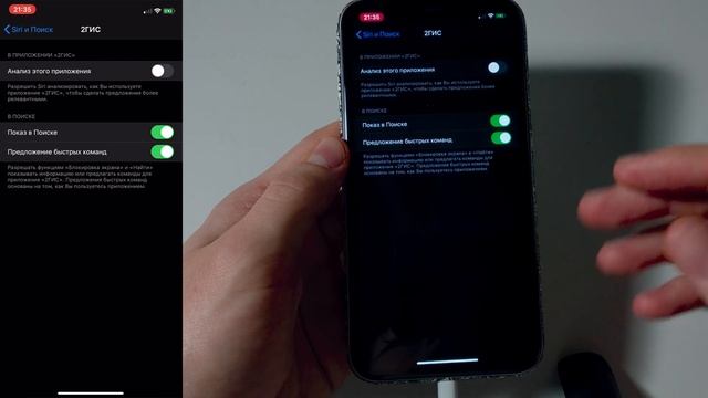 Быстро разряжается Айфон? Не беда! 34 способа повысить автономность iPhone ⚡️ смотреть онлайн