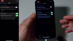 Быстро разряжается Айфон? Не беда! 34 способа повысить автономность iPhone ⚡️