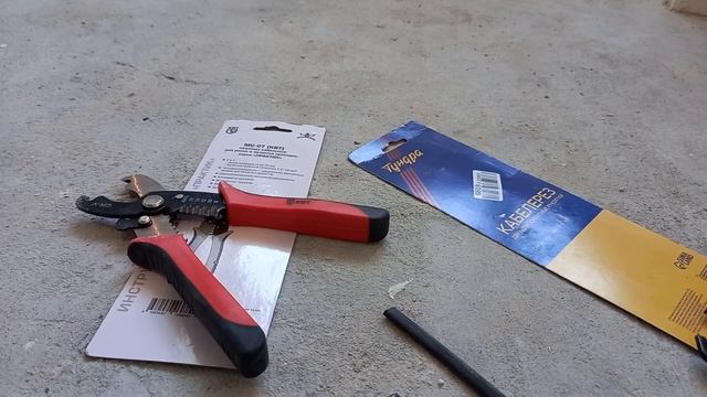 Сравнение кабелерезов КВТ и Тундра смотреть онлайн