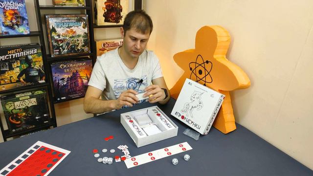 Распаковка 22 - "ПроРисунки" (ARTBOX) - Открываем для Вас настольную игру! смотреть онлайн