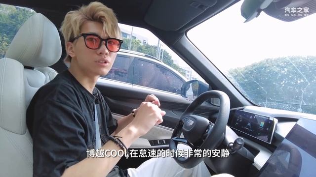 1.5T+7DCT，数字进化加持，吉利博越COOL动态试驾 смотреть онлайн