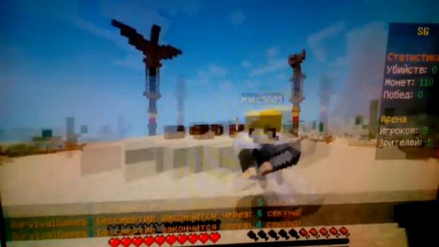 Играем в голодные игры с Kross top на сервере battle craft смотреть онлайн