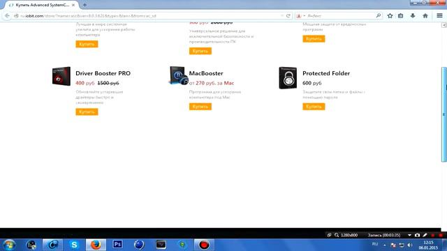 Обзор на Advanced System Care 8.0! смотреть онлайн