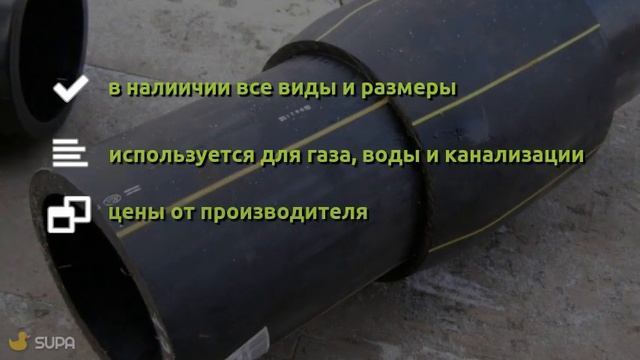 Цокольный ввод газопровода и НСПС смотреть онлайн