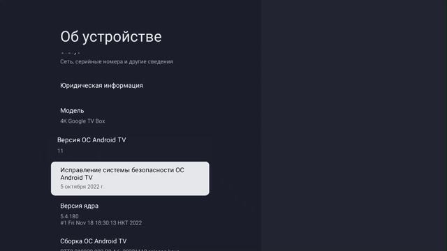 Mecool KM7 Plus сертифицированная Смарт ТВ приставка на Google TV Android 11 Widevine L1 + AV1 обзо смотреть онлайн