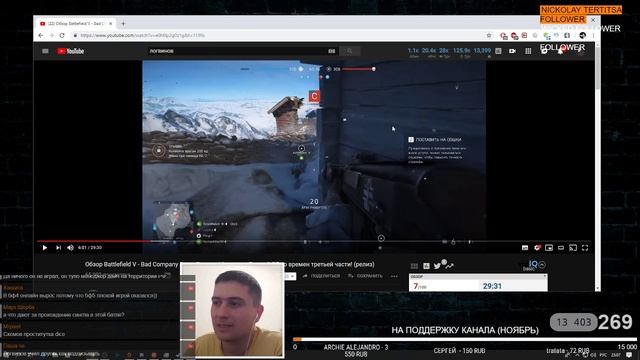 Критикую видео Схемова и Логвинова смотреть онлайн