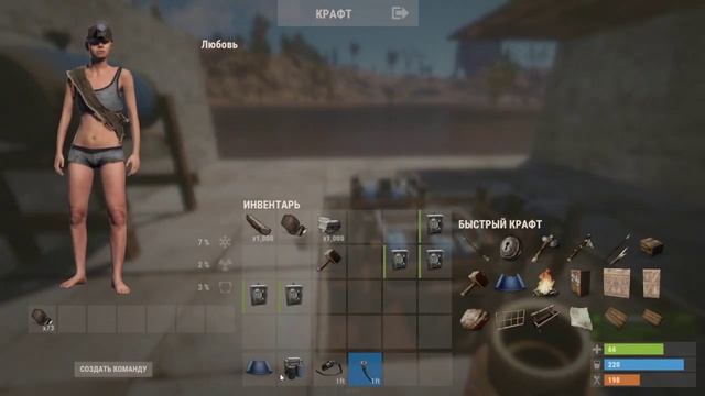 RUST Обновление 7 мая смотреть онлайн