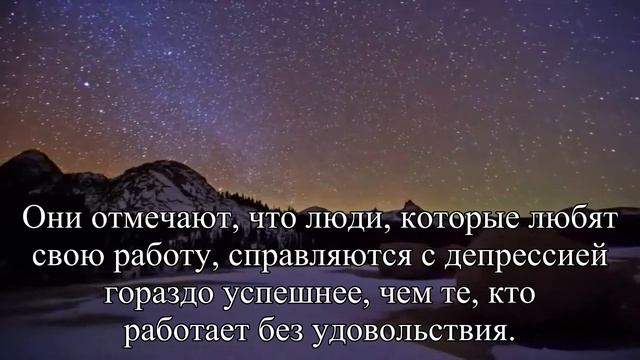 16 января — самый депрессивный день в году — Статья смотреть онлайн