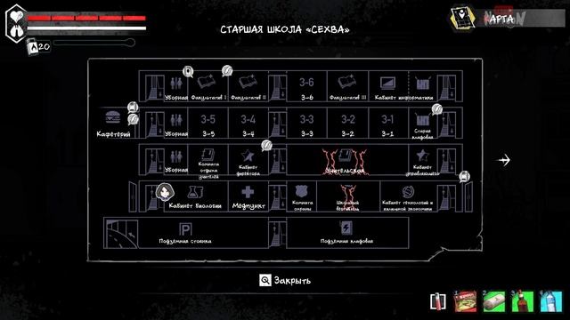 И СНОВА В ШКОЛУ! ▶️ The Coma 2: Vicious Sisters Прохождение #5 смотреть онлайн
