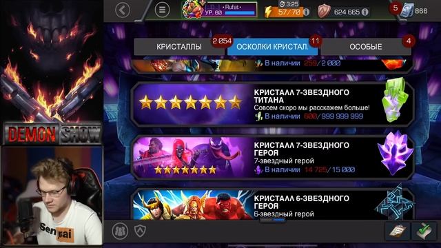 А ВОТ ЭТО УЖЕ ИНТЕРЕСНЕЕ | 6 КРИСОВ - 6 ЧЕМПОВ НА 4 РАНГ | НА ПОВЫШЕНИЕ #2 | МАРВЕЛ БИТВА ЧЕМПИОНОВ смотреть онлайн