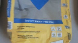 Отзыв о наливных полах UNIS и Vetonit