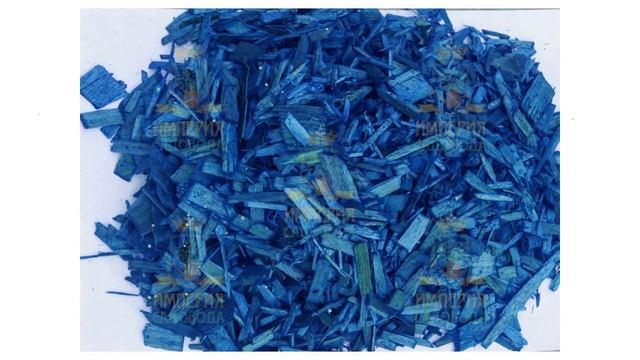 Щепа декоративная, синяя, 60л, мешок обзор 555 бренд производитель Наш Кедр ООО (Россия) смотреть онлайн